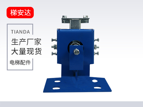 河(hé)北東芝滑(huá)動導靴