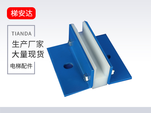 奧的斯對重導靴(xue)