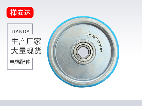 奧的斯雙(shuāng)槽輪電鍍款