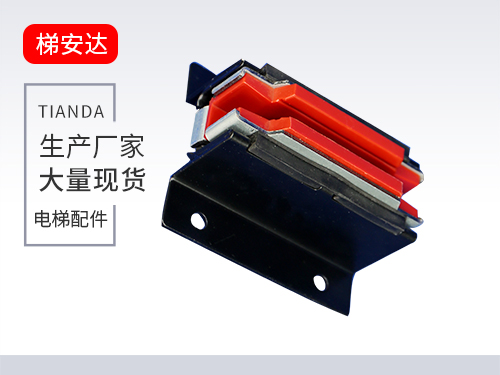 上海通(tōng)力白鐵(tiě)導靴