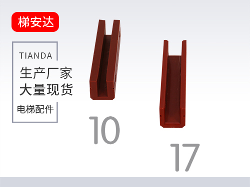 上海靴襯(chèn)2