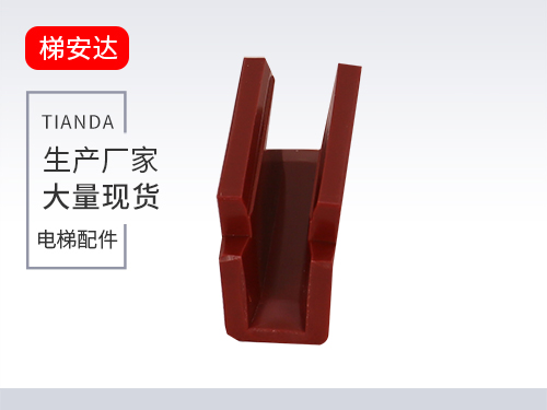 上(shàng)海靴襯5