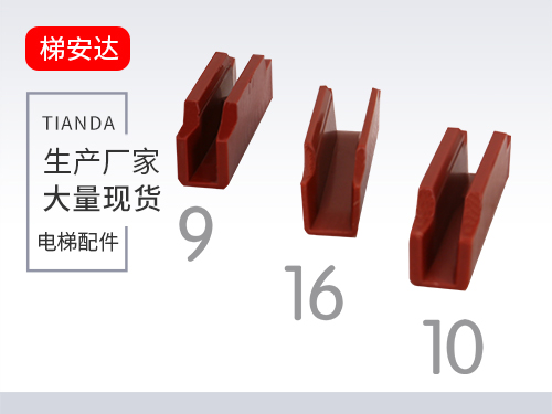 河北靴襯(chèn)6