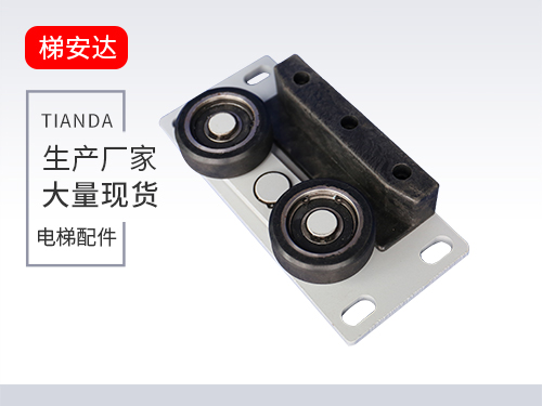 天津别墅梯滾(gun)輪導靴