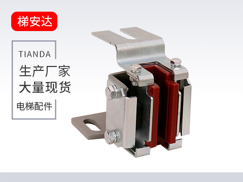 天津别墅(shù)梯滑動導靴