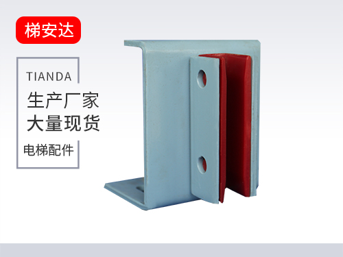 上海DX6滑(huá)動導靴