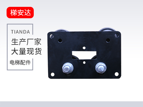 别(bie)墅梯滾(gǔn)輪導靴(xue)